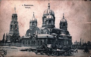 Fényképek Balashov városáról a 19. század végén-a 20. század elején alkotó: Unbekannt Unbekannt